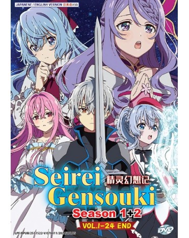 ENG DUB * SEIREI GENSOUKI SEASON 1+2 VOL.1-24 END